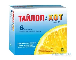 Тайлолфен Хот порошок д/ор. р-ну по 20 г у пак. №6