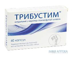 Трибустим капсулы 350 мг №60 (10х6)