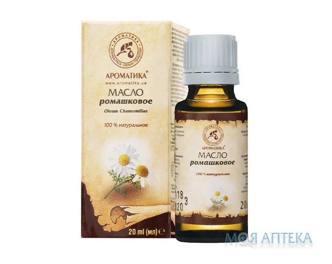 Олія рослинна Ароматика ромашкова 20 мл