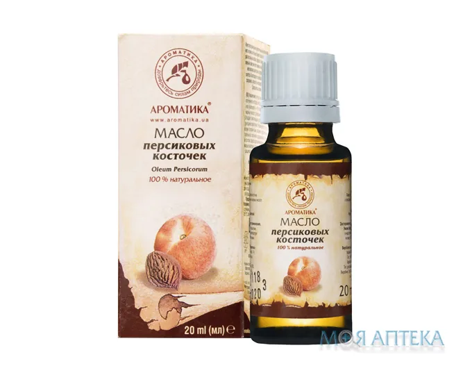 Олія рослинна Ароматика персикових кісточок 20 мл