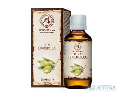 АРОМАТИКА масло оливковое 50.0