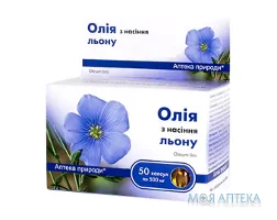 Олія лляна капсули по 500 мг №50