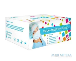 Маска медична Волес (Voles) 3-х шарова, на резинках, блакитна, н/стерил. №50