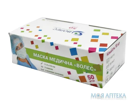 Маска медична Волес (Voles) 3-х шарова, на резинках, зелена, н/стерил. №50