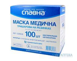 Маска медична Славна (Slavna) 3-х шарова, на резинках, спанбонд №100