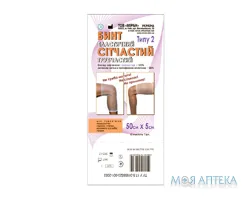 Бинт еластичний, сітчастий трубчастий 50х5см (рука, нога, стегно) тип 2 поліестер