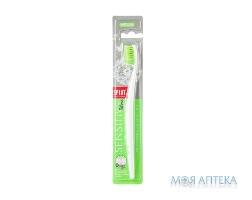 Зубна щітка Splat (Сплат) Professional Sensitive Medium