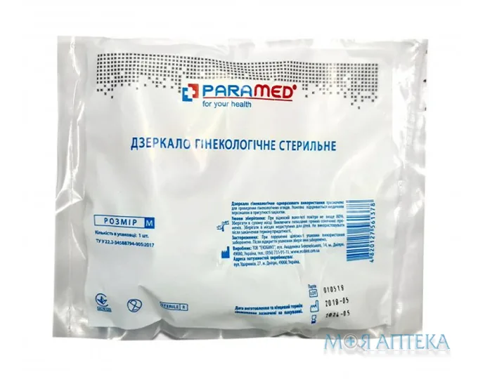 Дзеркало гінекологічне Paramed (Парамед) стерильне
