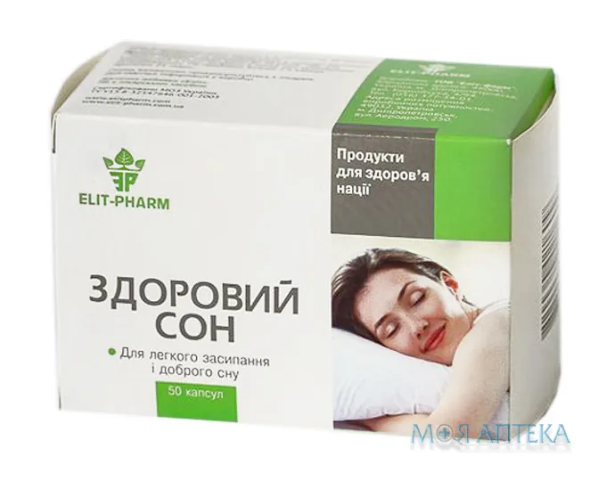 Здоровий Сон капсули №50