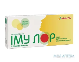 Іму Лор Tabula vita (Табула Віта) таблетки д/розсмок. №20 (10х2)