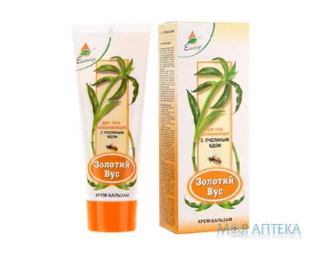 Золотий вус з бджолиною отрутою крем-бальзам по 75 мл у тубі