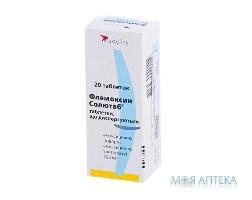 ФЛЕМОКСИН СОЛЮТАБ таблетки, дисперг. по 250 мг №20 (5х4)