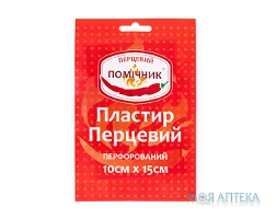 Пластир Перцевий Помічник перфорований 10 см х 15 см