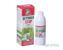 Вітрянка Stop лосьйон по 100 мл у флак.