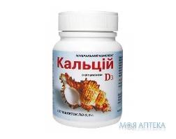 Кальций + Витамин Д3 таблетки по 0,5 г №100