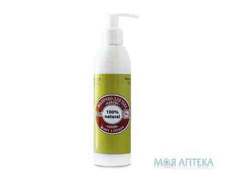 Молочко для тіла Яка 200 мл, кава