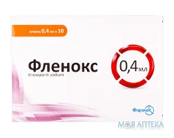 Фленокс розчин д/ін. по 0,4 мл (4000 анти-ха мо) шпр. №10
