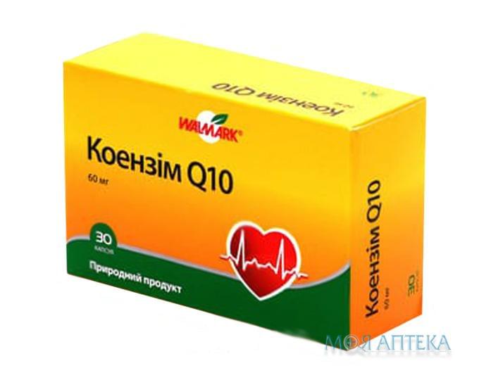 Коензим Q-10 капс. 60 мг №30
