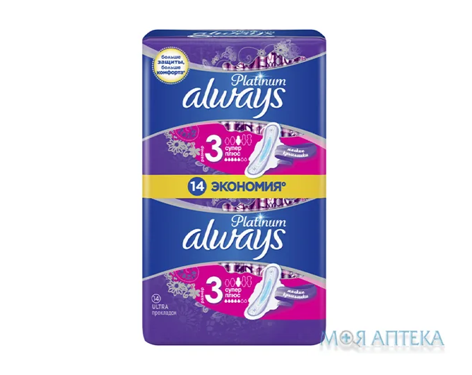 Прокладки гігієнічні ультратонкі Always Ultra Platinum super plus №14