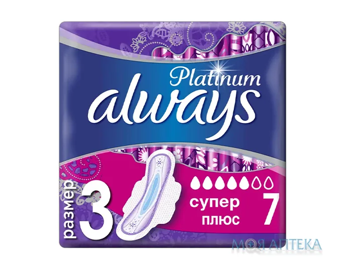 Прокладки гігієнічні ультратонкі Always Ultra Platinum super plus №7