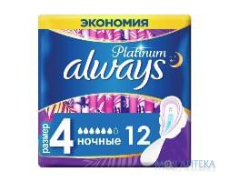 Прокладки гигиенические женские ALWAYS (Олвейс) Ultra Platinum Day&Night Duo (ультра платинум дэй найт дуо) ароматизированные 12 шт