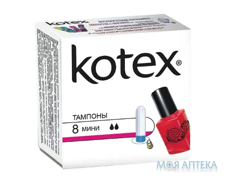 Тампони Гігієнічні Kotex (Котекс) Mini №8