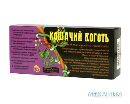 Котячий Кіготь таблетки 0,5 г №40