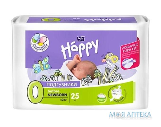 Підгузки Дитячі Bella Baby Happy (Белла Бебі Хепі) Newborn 0 (до 2 кг) 25 шт.