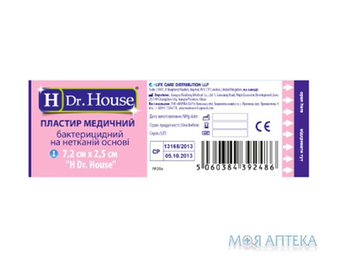 Пластырь бактерицидный Dr. House (Доктор Хаус) 2,5 см х 7,2 см на нетканой основе