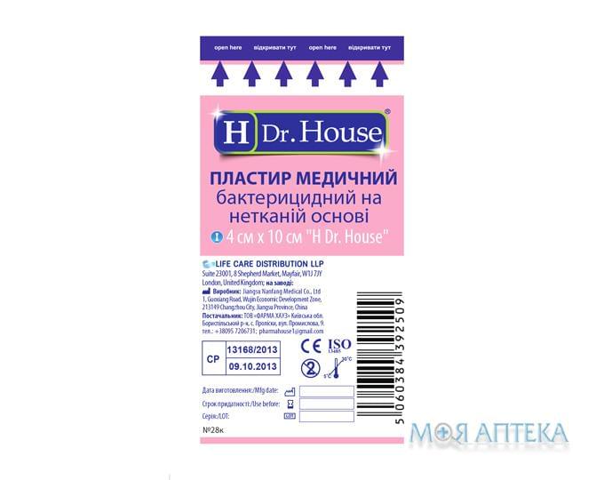 Пластырь бактерицидный Dr. House (Доктор Хаус) на нетканой основе 4 см х 10 см