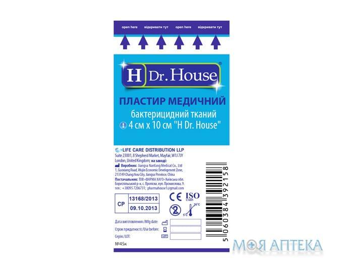 Пластырь бактерицидный Dr. House (Доктор Хаус) на тканевой основе 4 см х 10 см