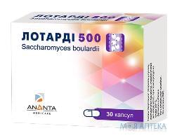 Лотарді 500 капсули по 500 мг №30 (10х3)