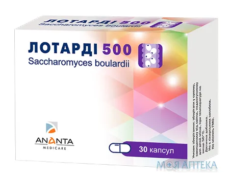 Лотарді 500 капсули по 500 мг №30 (10х3)