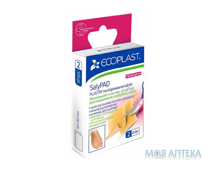 Пластир мозольний Екопласт (Ecoplast) СаліПад №2