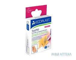 Пластир мозольний Екопласт (Ecoplast) СаліПад №2