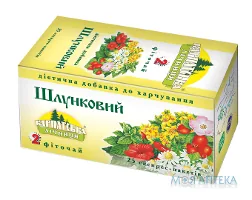 Фіточай Карпатська Лічниця №2 Шлунковий, пак. по 1 г №25