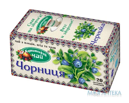 Карпатський чай Чорниця по 2 г у філ.-пак. №20