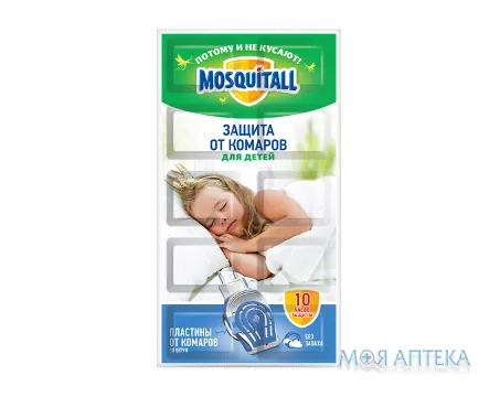 Mosquitall (Москітол) Ніжний Захист для дітей пластини №10