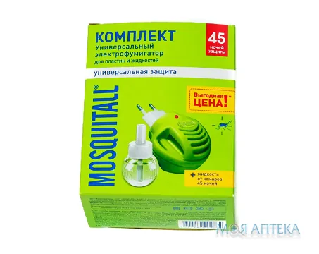 Mosquitall (Москітол) Універсальний захист фумігатор і рідина від комарів 45 ночей