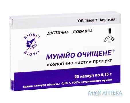 Мумійо очищене капс. 0,15 г №20