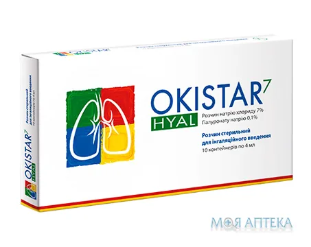 Окістар гіал р-н стер. 7% по 4 мл у конт. пол. №10
