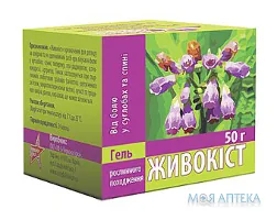 Окопник (Живокіст) гель 50 мл №1