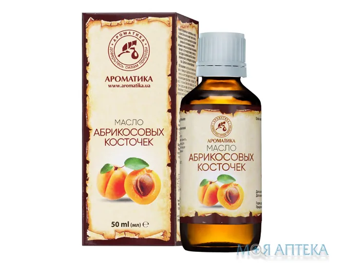 Олія рослинна Ароматика абрикосових кісточок 50 мл