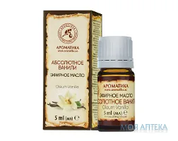 Олія ефірна Ароматика абсолютна ванілі 5 мл