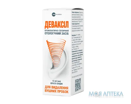 Деваксіл краплі вуш. по 10 мл у флак.