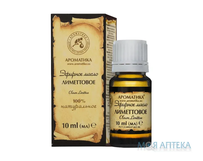 Олія ефірна Ароматика ліметова (лайм) 10 мл