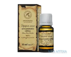 Олія ефірна Ароматика мускатного горіха 10 мл