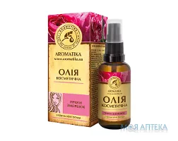 Олія косметична Ароматика проти зморшок 50 мл