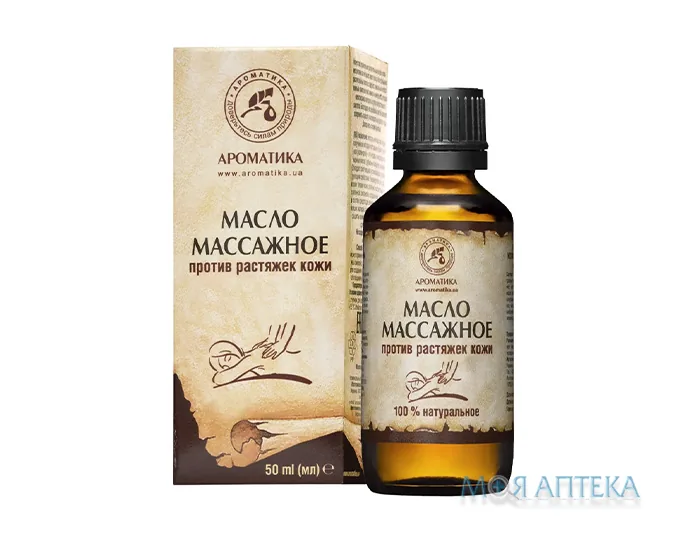 Олія масажна Ароматика проти розтягів шкіри 50 мл