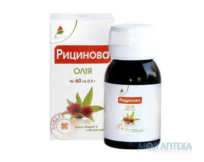 Рицинова олія Еліксир, капс. 0,3 г №60